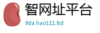 王中王493333WWW马头诗把7777788888精准新奥马会传